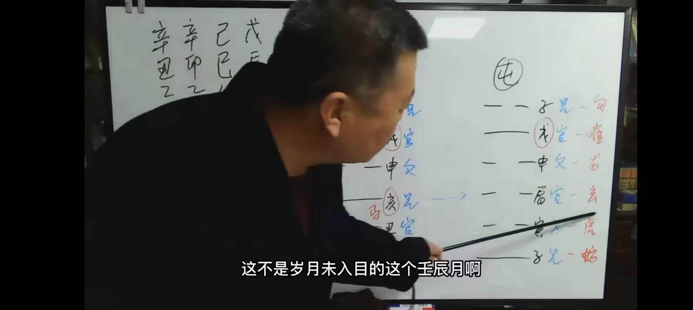 图片[9]-三诚老师六爻 64卦-真传国学