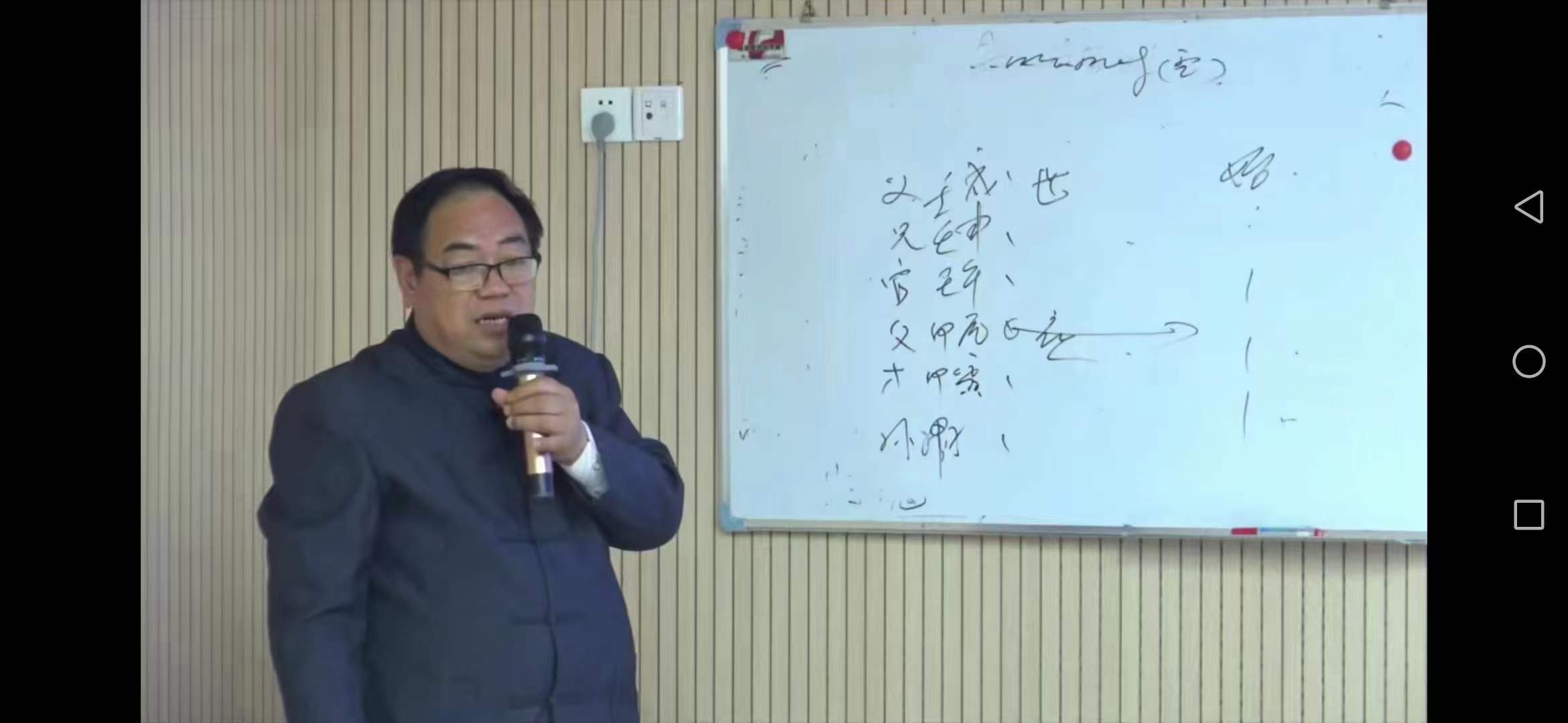 图片[5]-张一勺六爻八卦纳甲讲座-真传国学