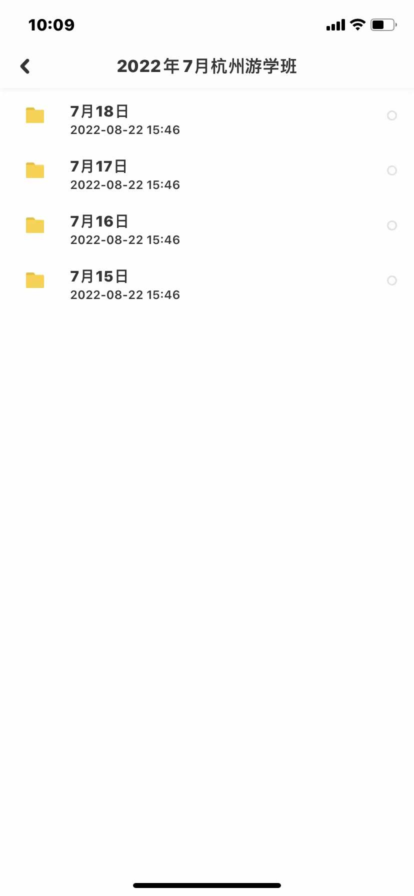 图片[3]-杨清娟 2022年5月杭州网络班-真传国学