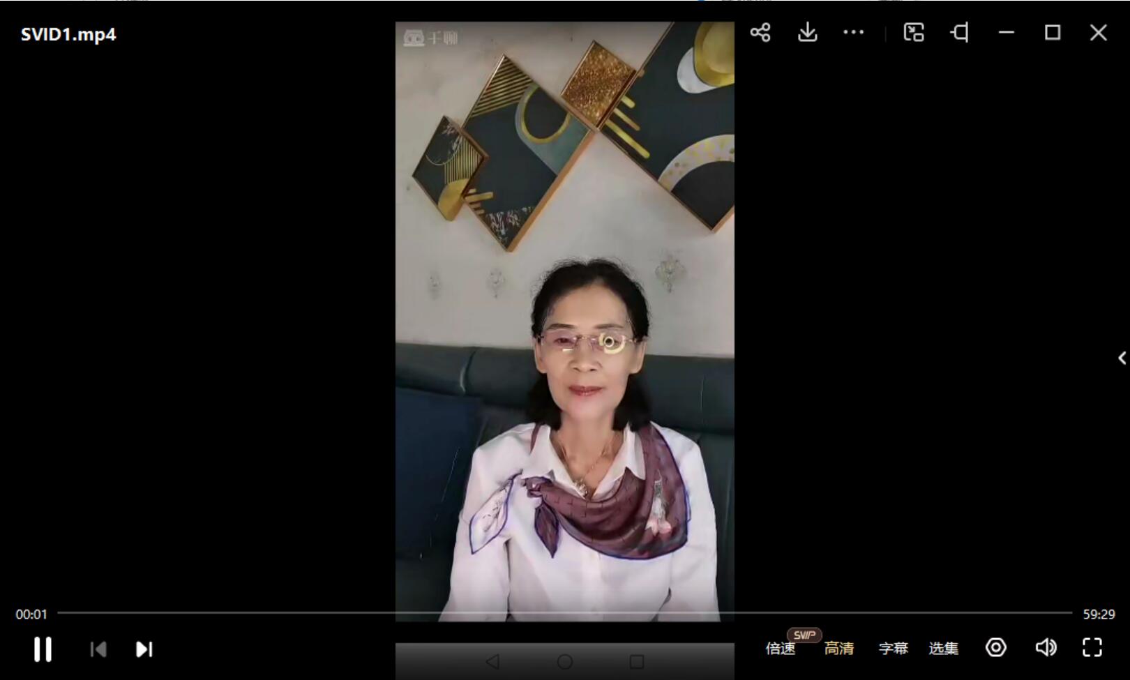 图片[3]-2020年 杨清娟 庚子高维易理班六天视频 夸克网盘下载-真传国学