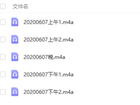图片[2]-2020年06月杨清娟汕头班-真传国学