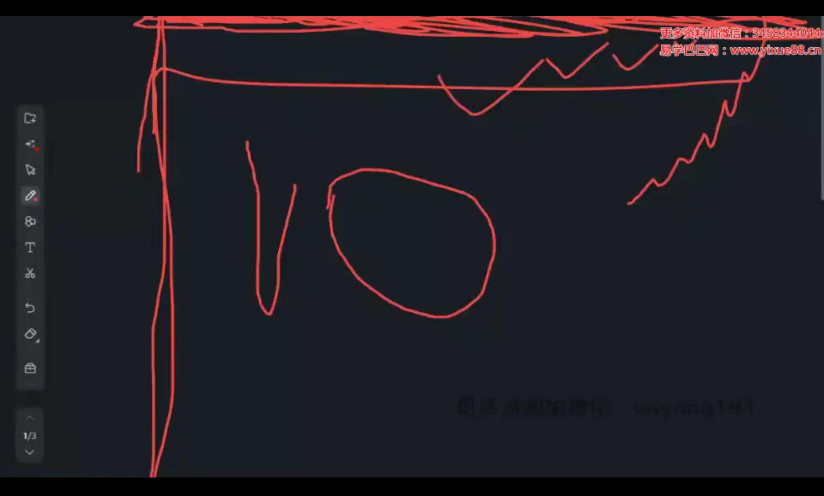 图片[4]-2023年6月 金镖门京南道人亲自带徒内训弟子传承班 86集-真传国学