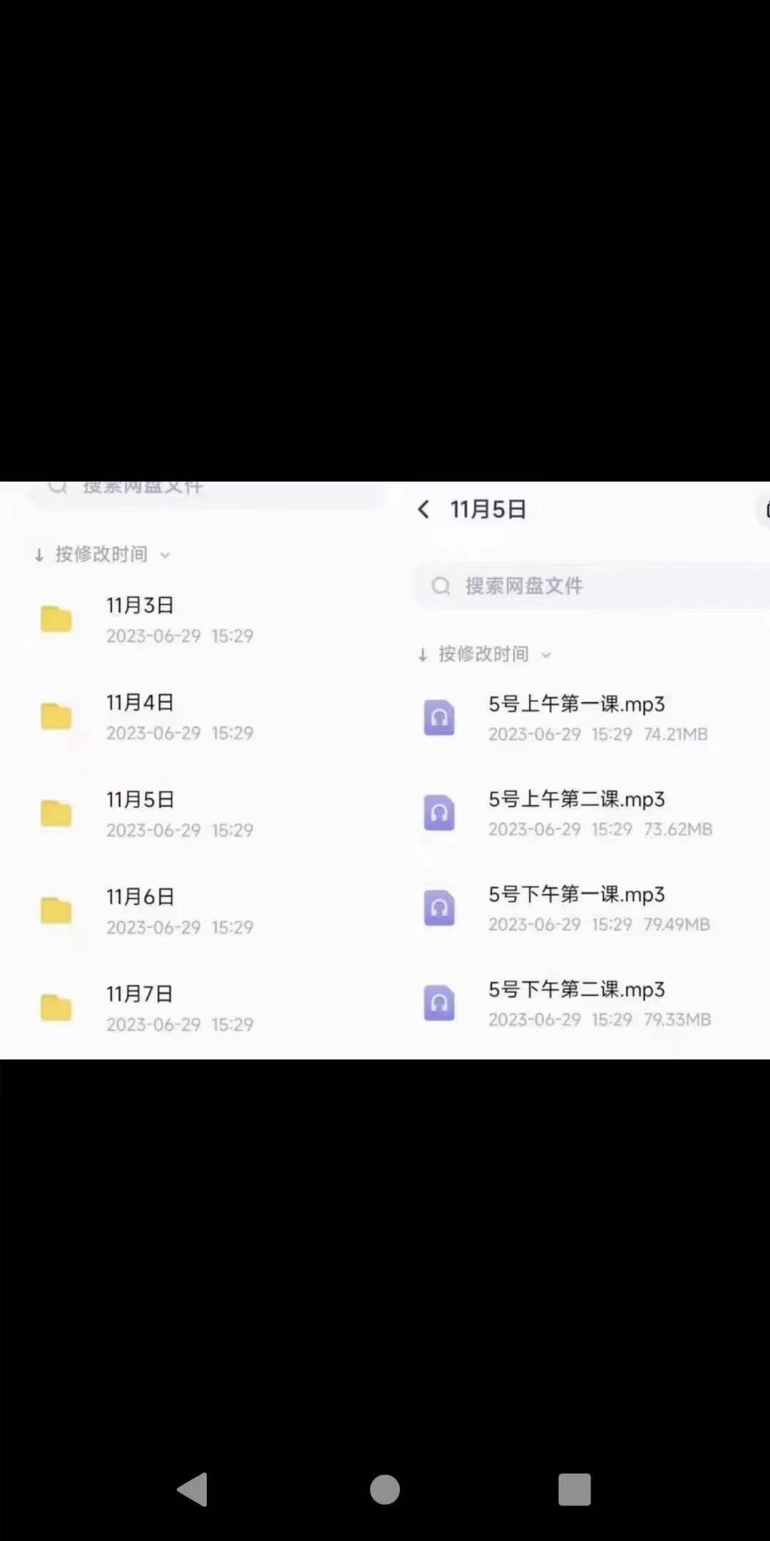 杨清娟2022年11月青城山（录音）15集 12个小时-真传国学