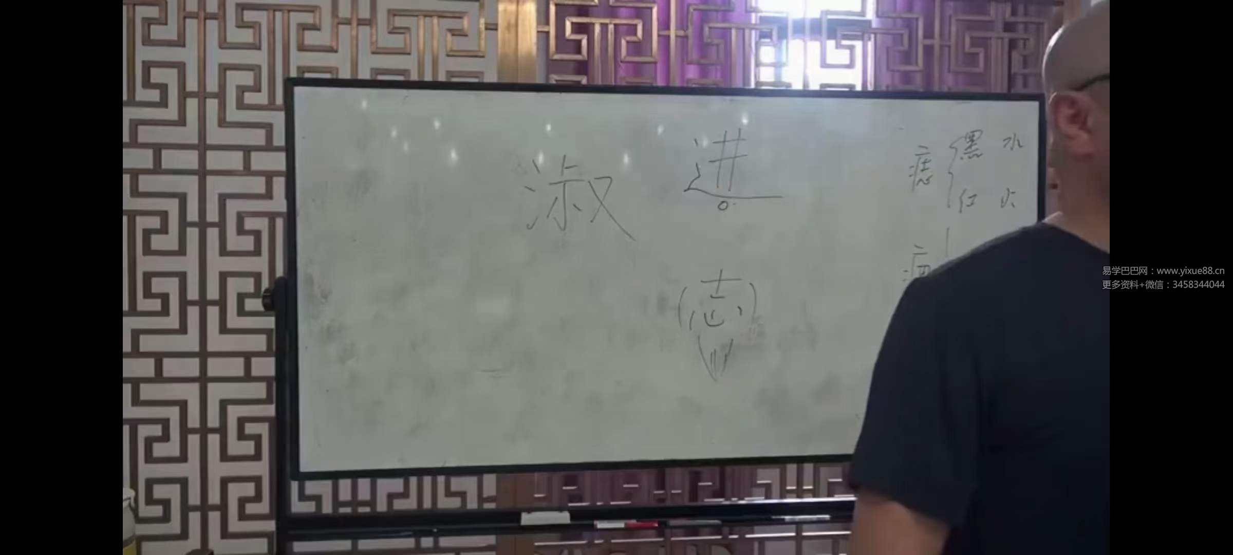 图片[4]-陈春林 名相 皇极梅花面授班全程26集视频-真传国学