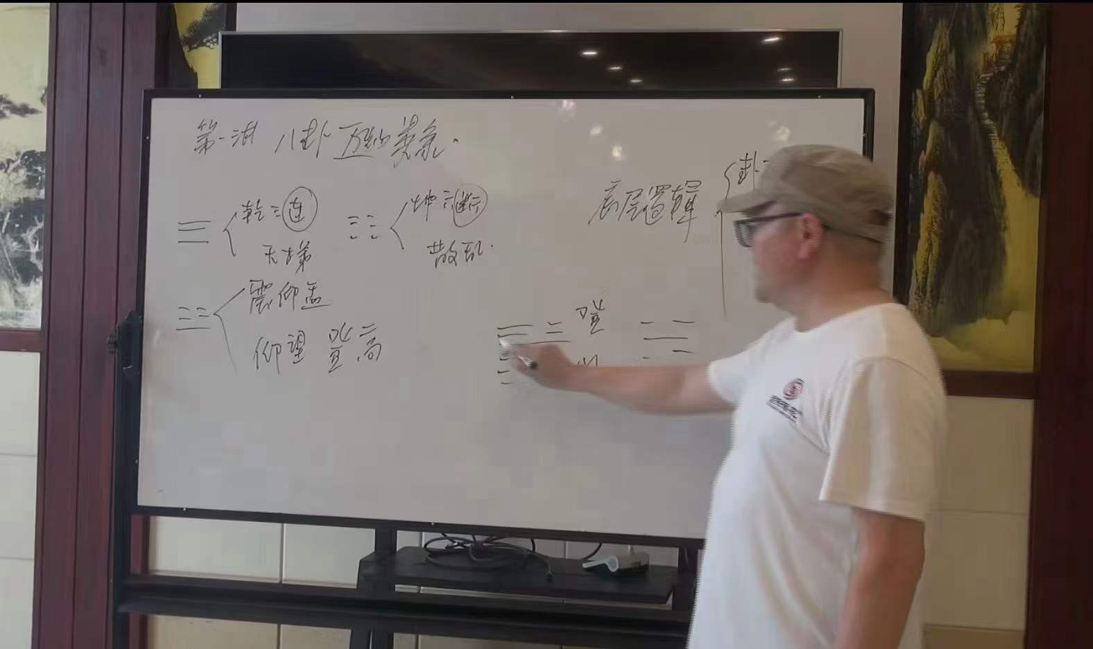 图片[7]-陈春林2023年《梅花心易》面授现场课程42集-真传国学