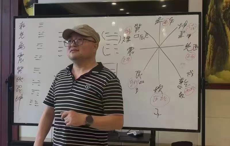 图片[8]-陈春林2023年《梅花心易》面授现场课程42集-真传国学