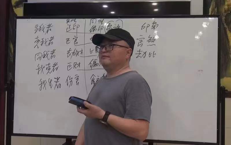 图片[9]-陈春林2023年《梅花心易》面授现场课程42集-真传国学