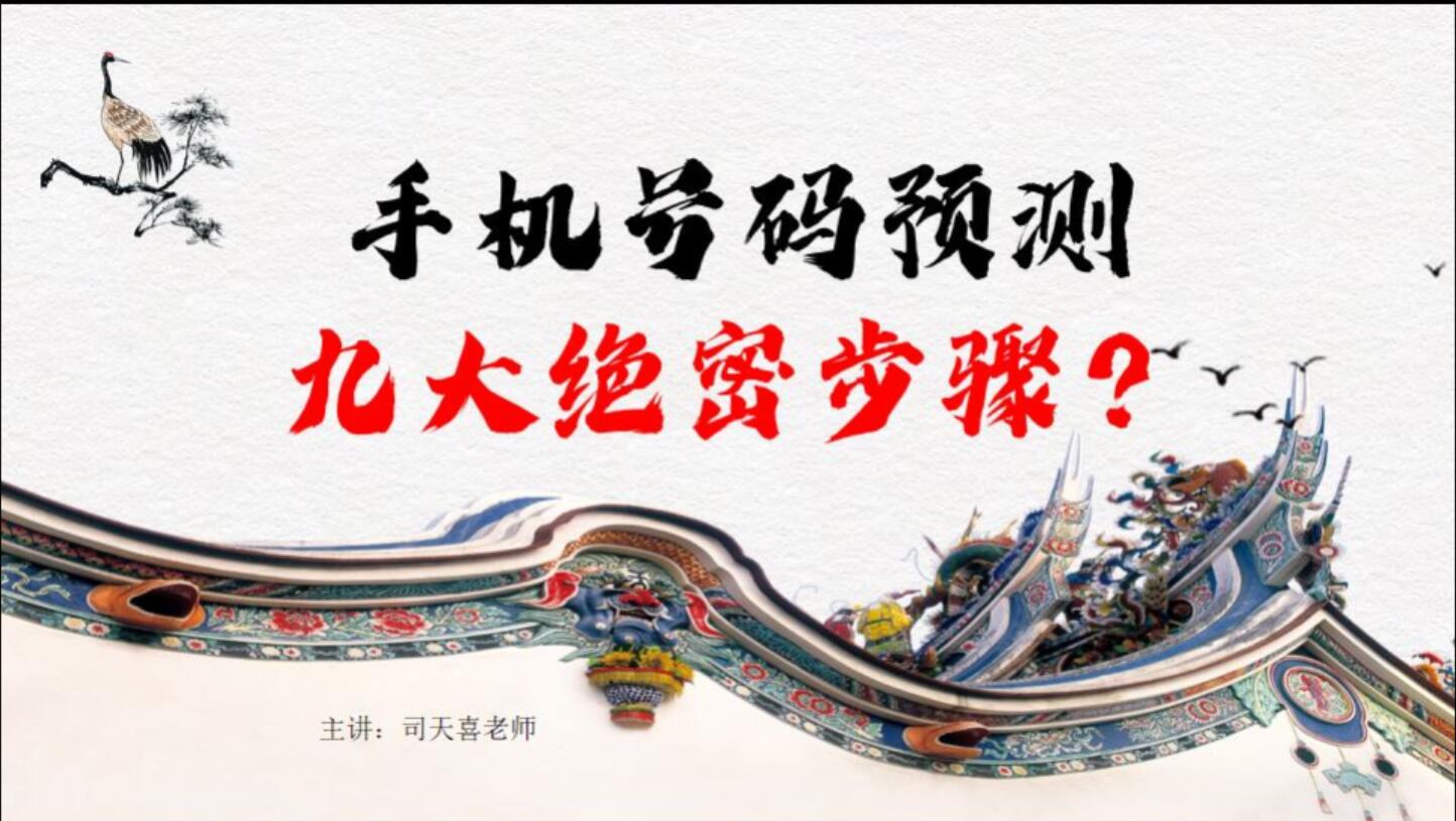 图片[2]-司天喜《数字能量：九阳神功》-真传国学