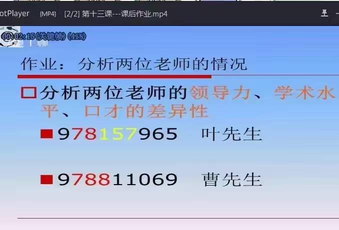 图片[5]-《上古神数》22集-真传国学