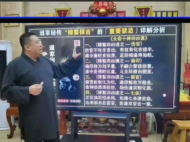 图片[5]-谷晟阳 秘传古法择日 3天3夜完整版 百度网盘下载-真传国学