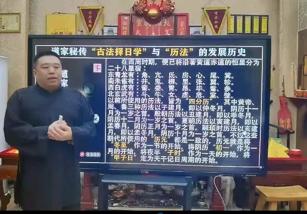 图片[7]-谷晟阳 秘传古法择日 3天3夜完整版 百度网盘下载-真传国学