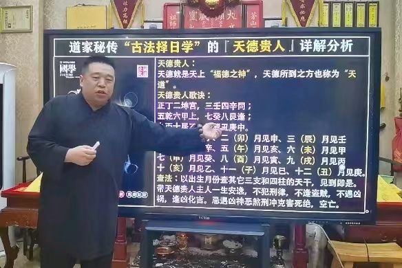 图片[8]-谷晟阳 秘传古法择日 3天3夜完整版 百度网盘下载-真传国学