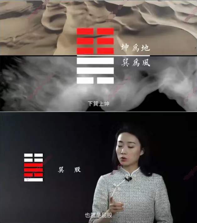 雅馨老师 64节易经思维课 让人生有所改变国学智慧-真传国学