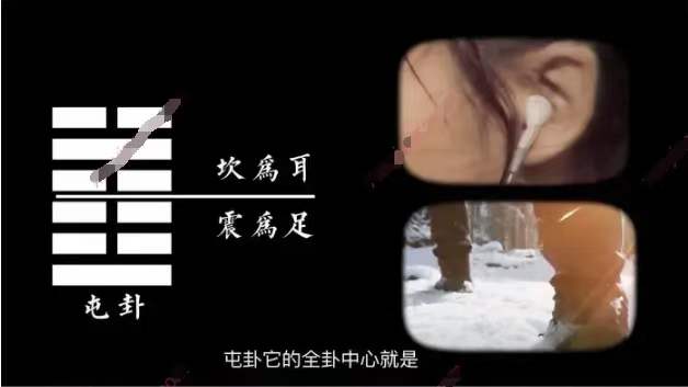 图片[2]-雅馨老师 64节易经思维课 让人生有所改变国学智慧-真传国学