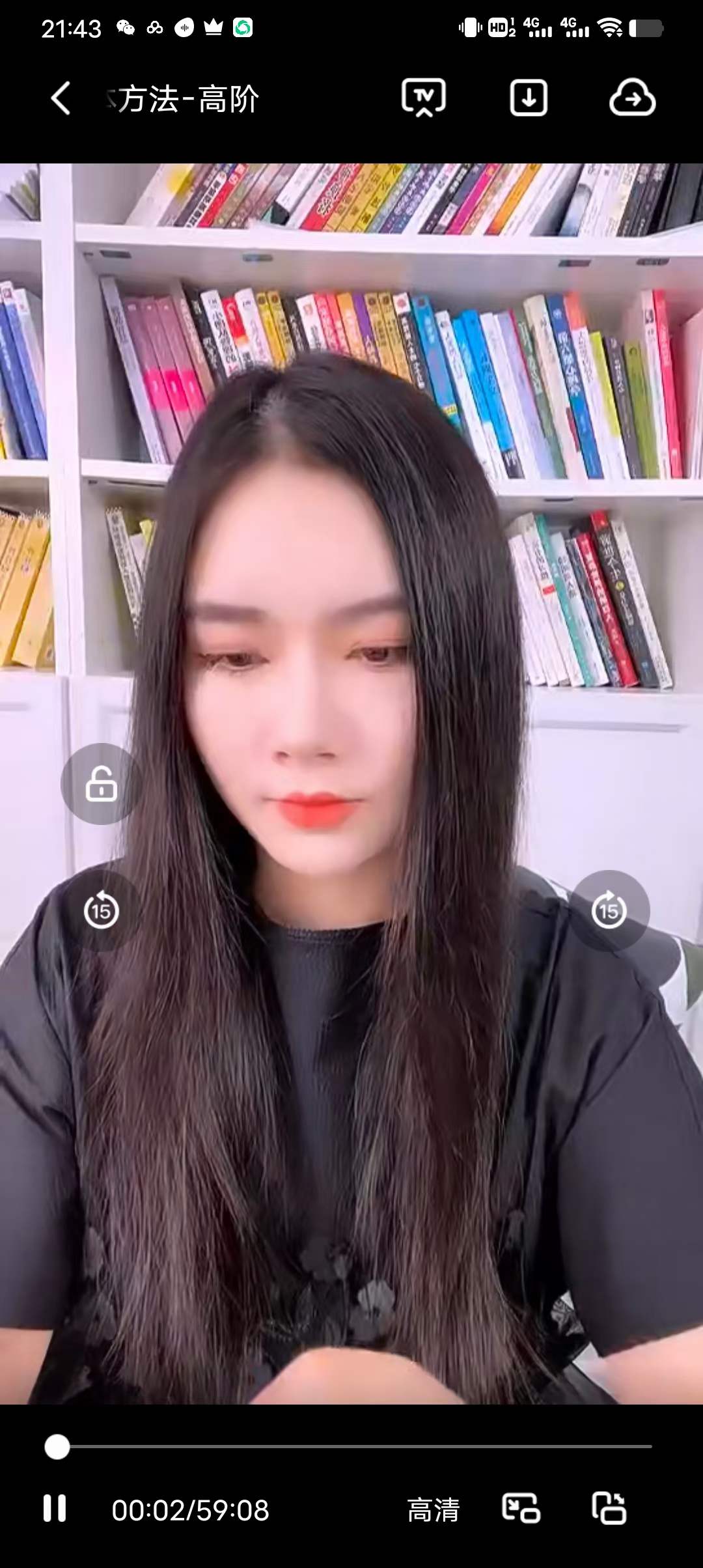 图片[3]-众妙学堂 尤尤《觉醒之路》8集-真传国学