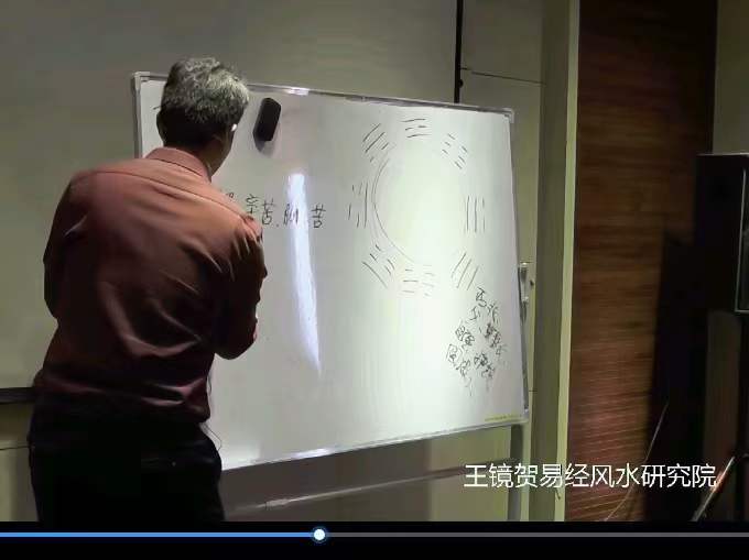 图片[6]-王镜贺太极直断面授班 42集-真传国学