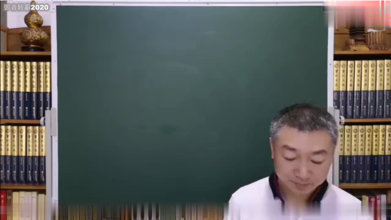 图片[2]-彭心融 六十四卦详解视频14集-真传国学