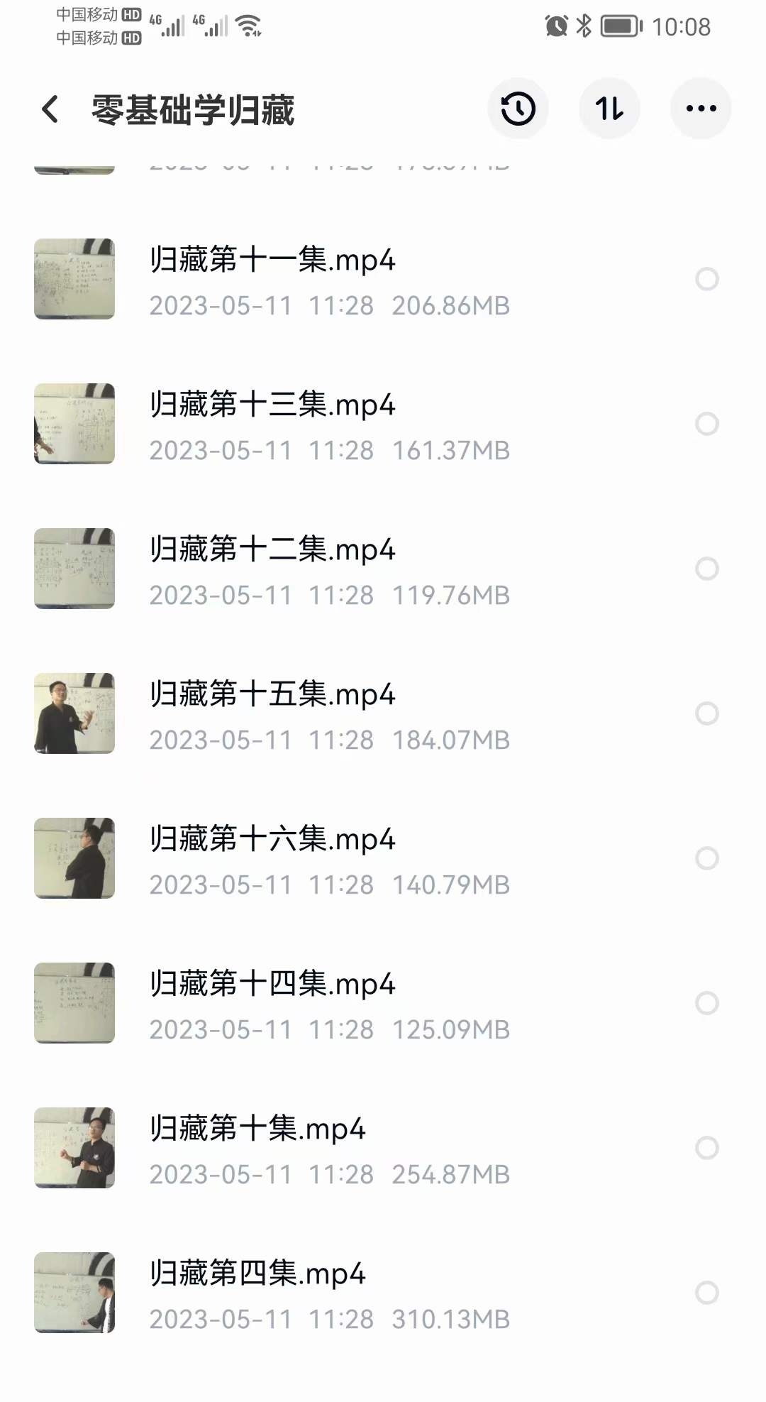 图片[4]-零基础学 古绝学归藏实战课-真传国学