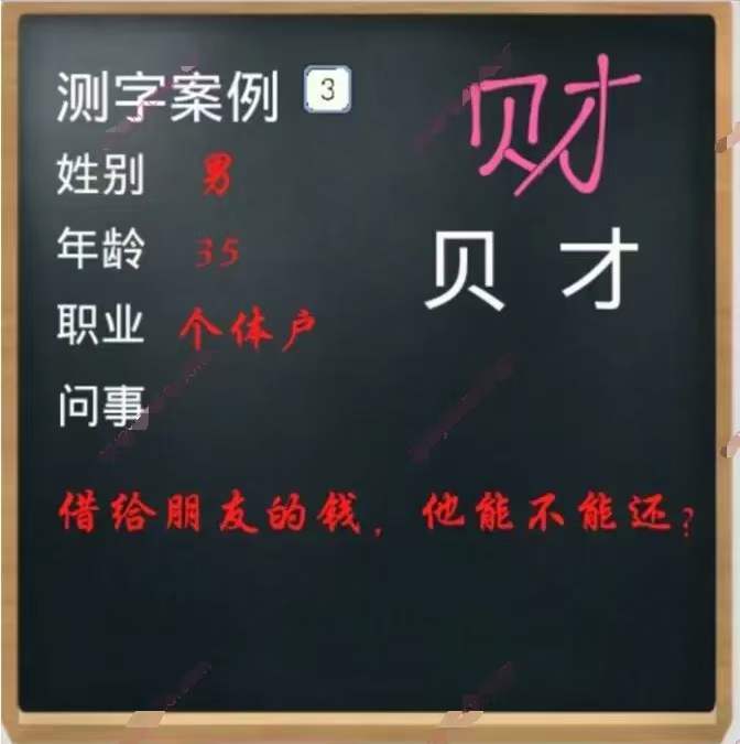 承钰汉字潘多拉课程视频49集-真传国学