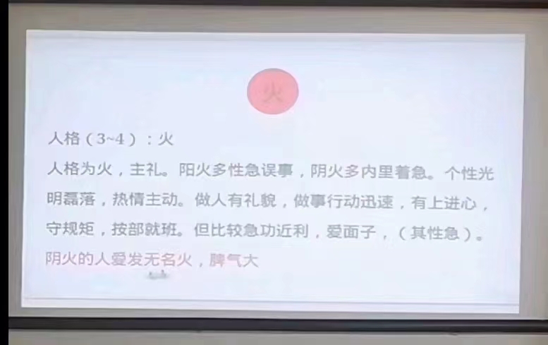 图片[7]-非遗文化燕氏姓名学12课视频+录音 百度网盘下载！-真传国学