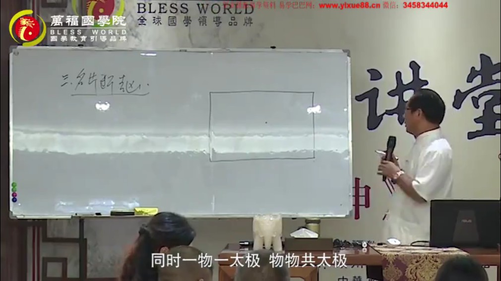 图片[3]-郭福星 名片设计7集视频 百度云下载！-真传国学