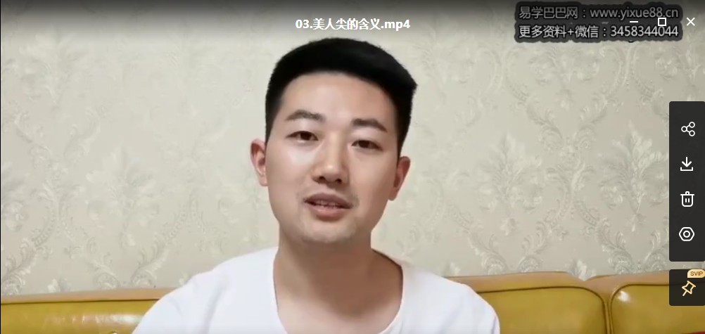 图片[2]-详睿老师破天荒公开相学界不传之秘法-真传国学