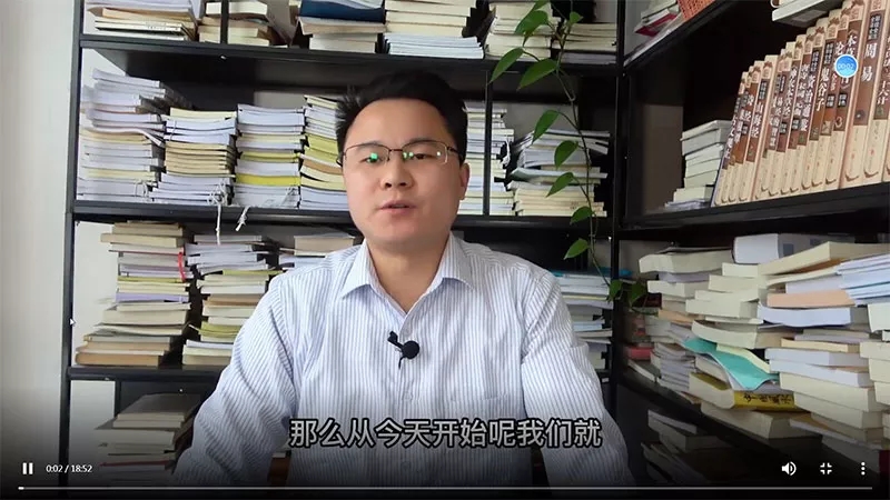 李双林麻衣神相课程视频16集-真传国学