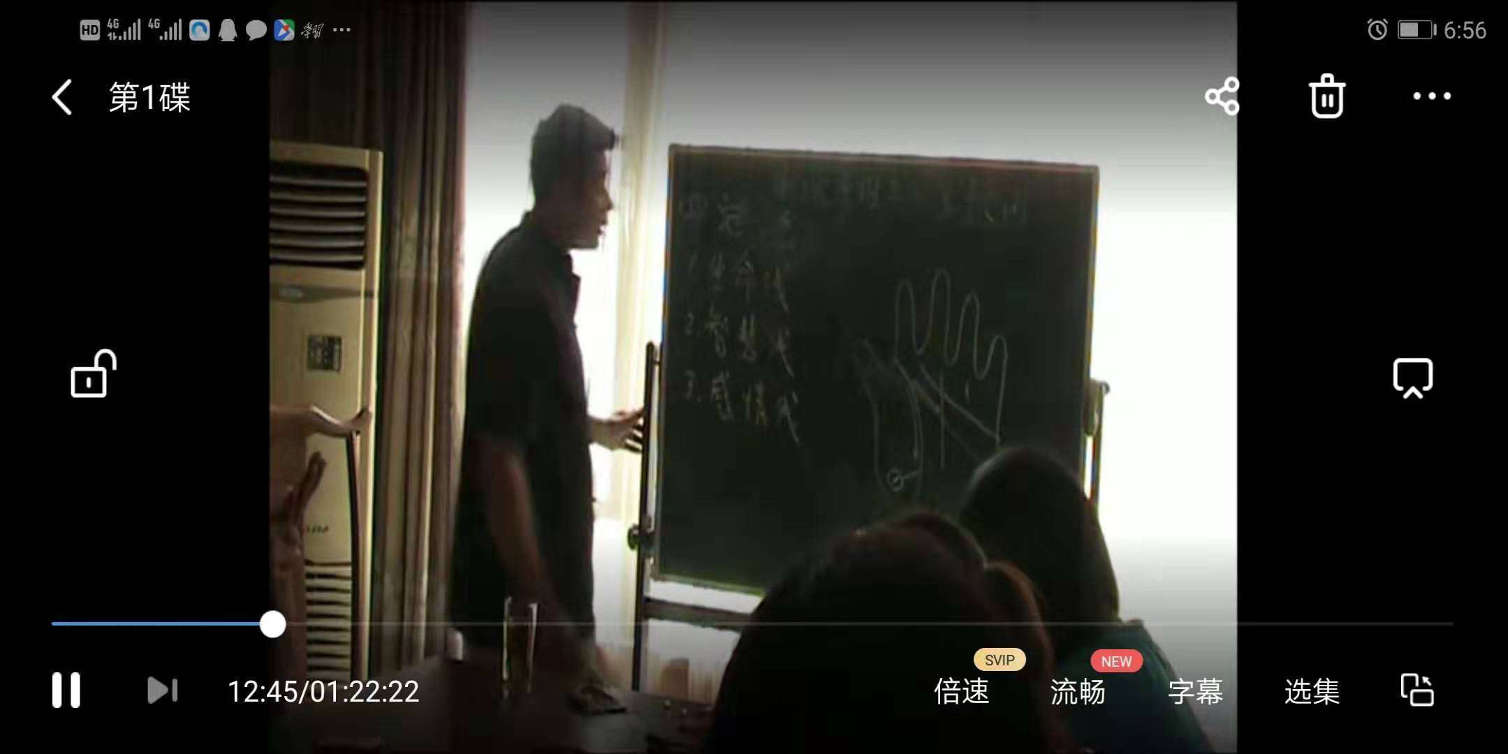 图片[2]-戴建华新派手相学实况录像相学经典8集视频（配套书籍）.pdf 完整电子版 百度云网盘下载！-真传国学