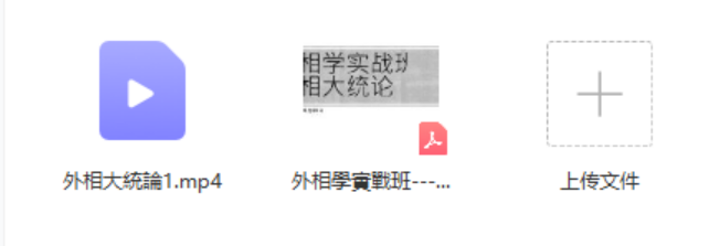 图片[3]-紫泰面相第二期 视频+文档 百度网盘下载-真传国学