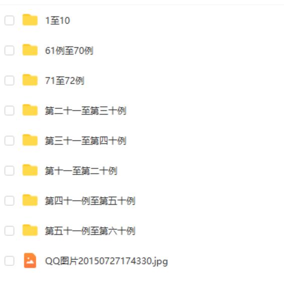 图片[4]-赵洪鹏手相案例70例资料-真传国学