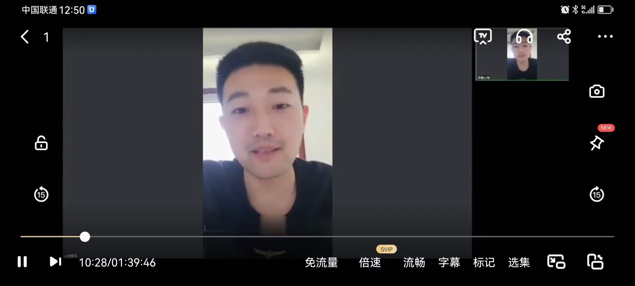 图片[2]-成睿相法2023年5月31日线上班3集视频+文档-真传国学