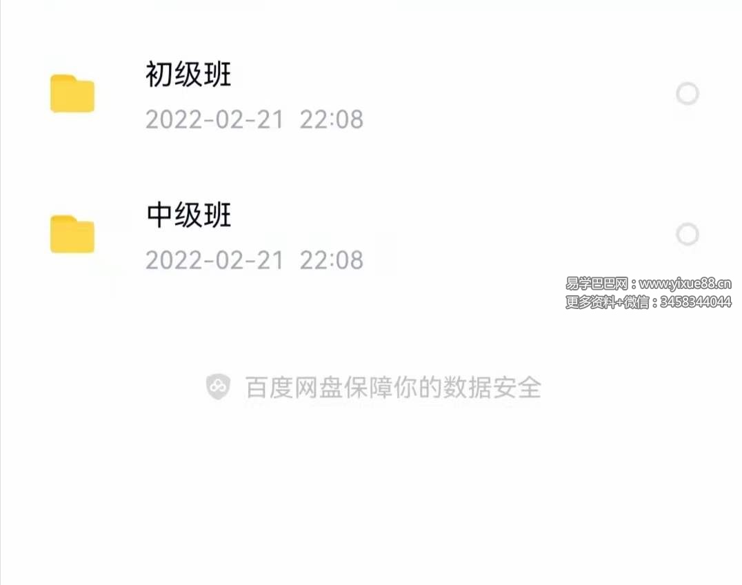 图片[2]-玄元鹤面相音及资料-真传国学