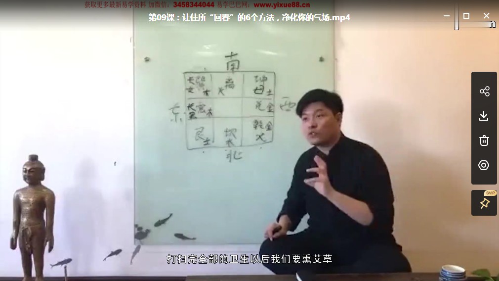 图片[4]-消烦、减压、静修，提升精气神的11堂气质调理小课-真传国学