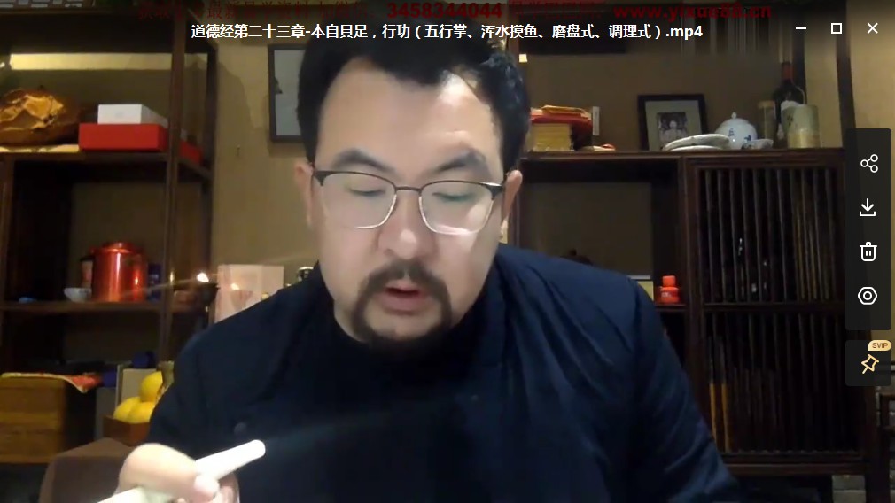 图片[2]-阎子龙 22级3班丹道实修课程52集视频 百度云下载！-真传国学