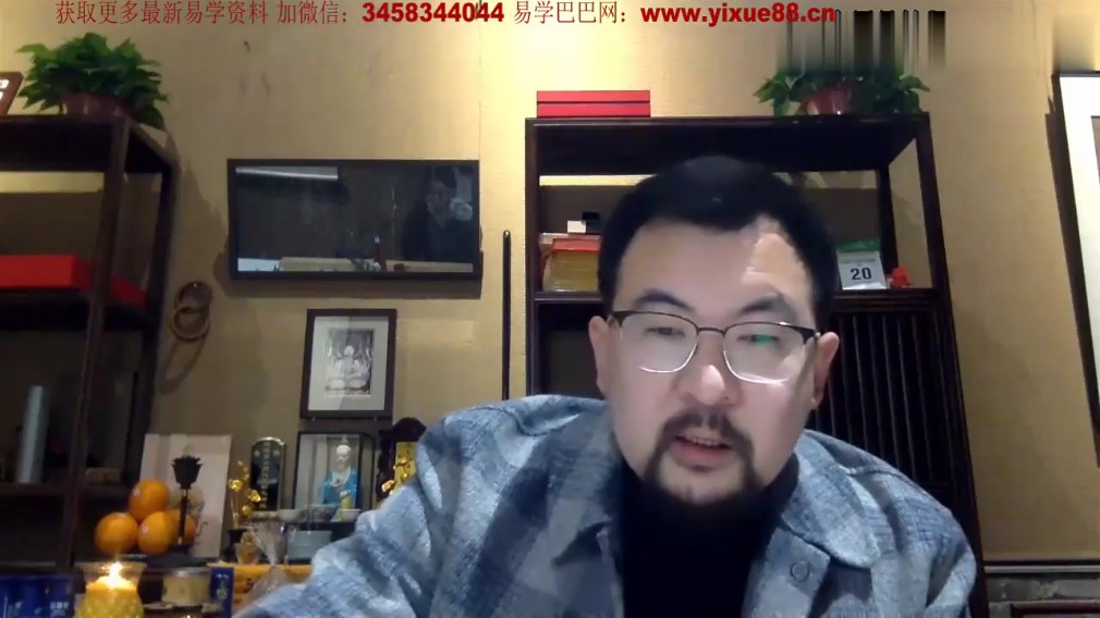 图片[4]-阎子龙 22级3班丹道实修课程52集视频 百度云下载！-真传国学