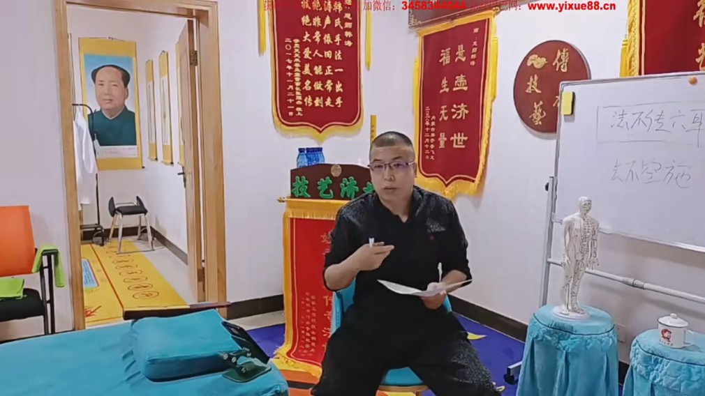 韩涛韩老师十大济世绝技首次线上授课5个小时视频 百度云-真传国学