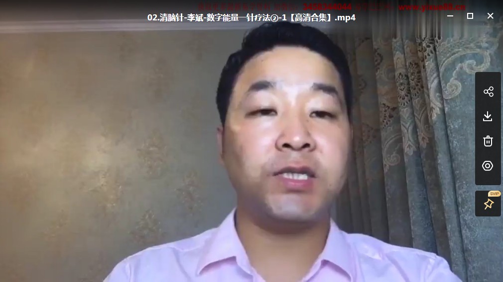 图片[2]-李斌数字能量一针疗法第二季实战训练营视频13集 百度云下载-真传国学