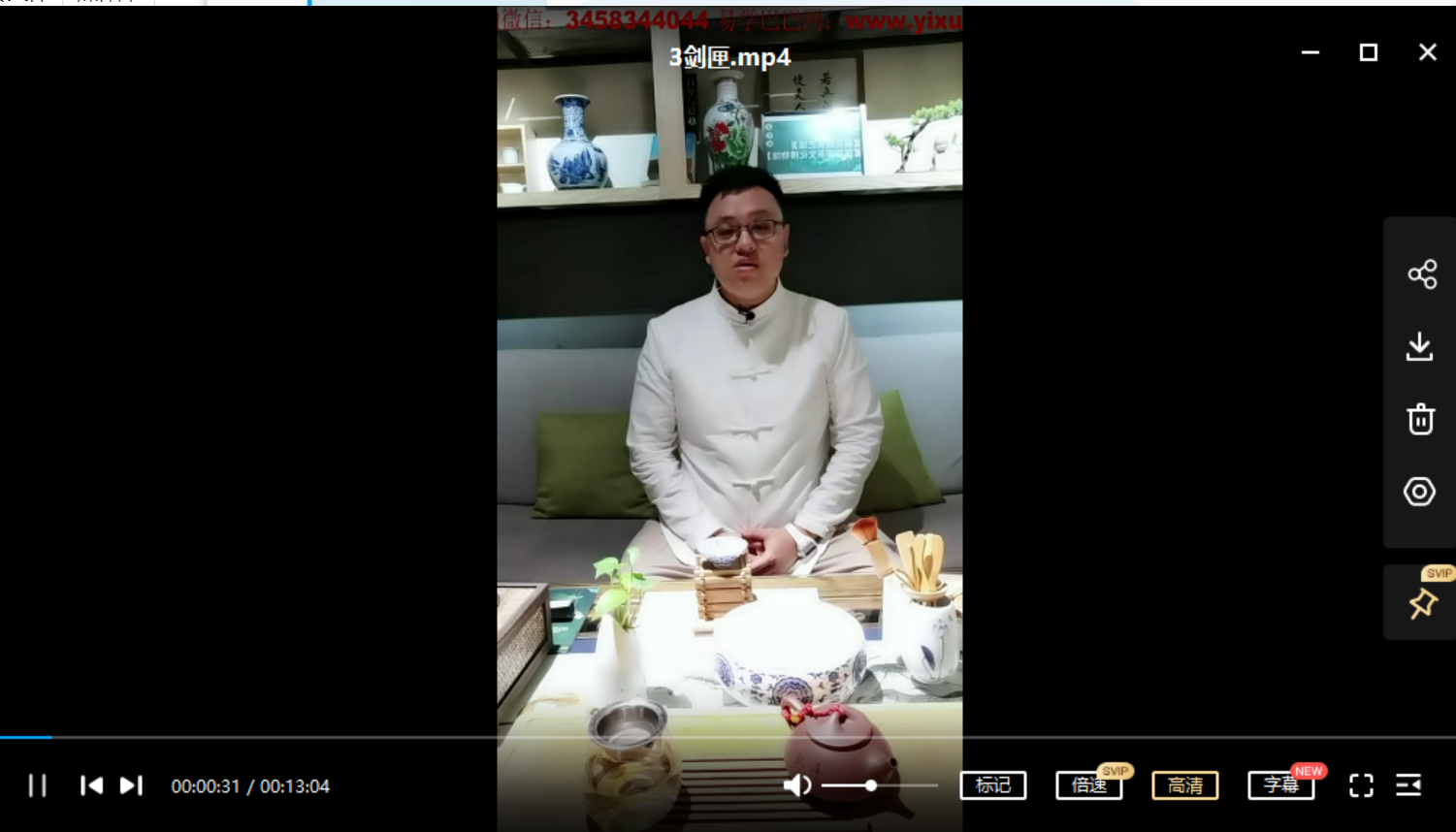 图片[2]-姜书洋遁剑诀视频7集 百度云下载！-真传国学