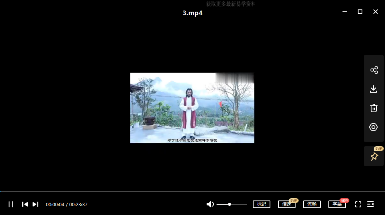 图片[2]-龙门天成《道家正宗系统辟谷》27集合并成9个视频道家辟谷术-真传国学