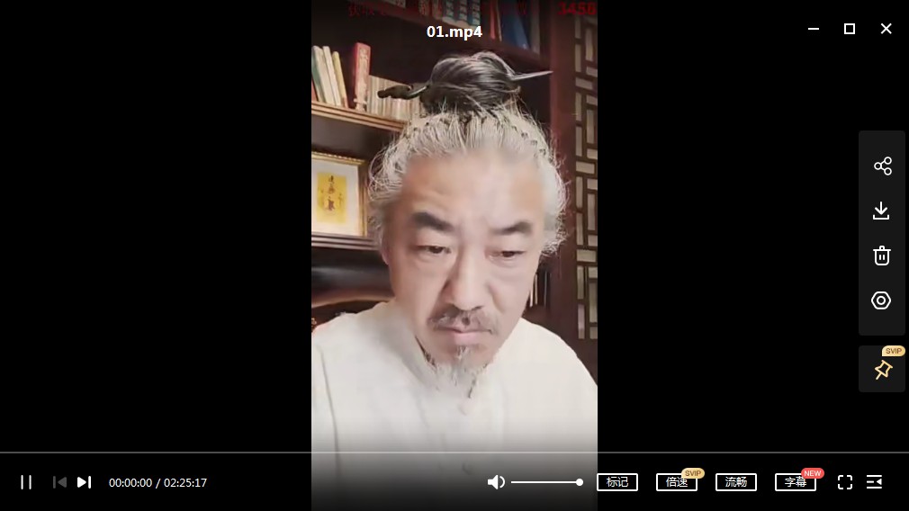 张林峰《太上法脉之大梦神通功》视频7集-真传国学