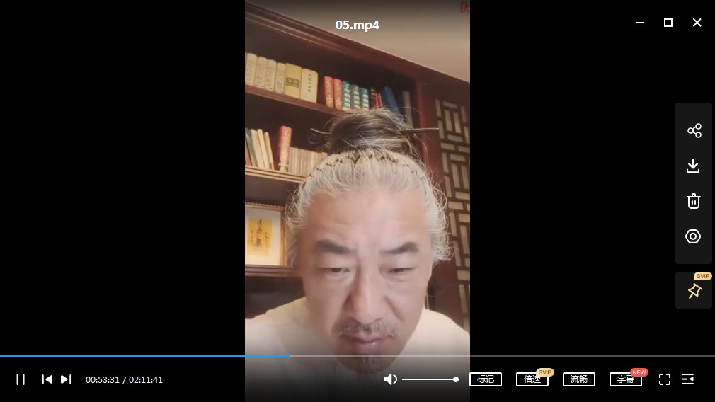 图片[2]-张林峰《太上法脉之大梦神通功》视频7集-真传国学