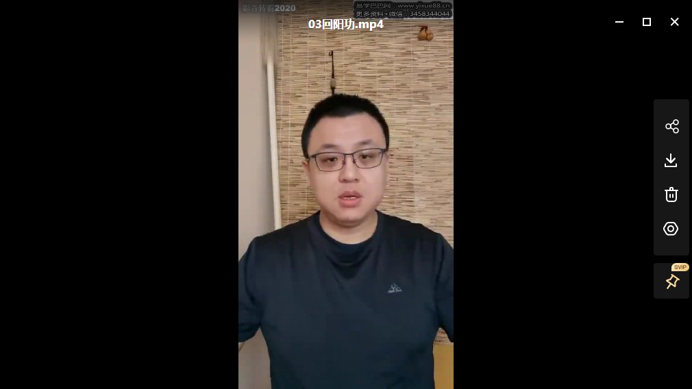 图片[2]-姜书洋霍氏八极拳丹田回春4节6个视频 百度云下载！-真传国学