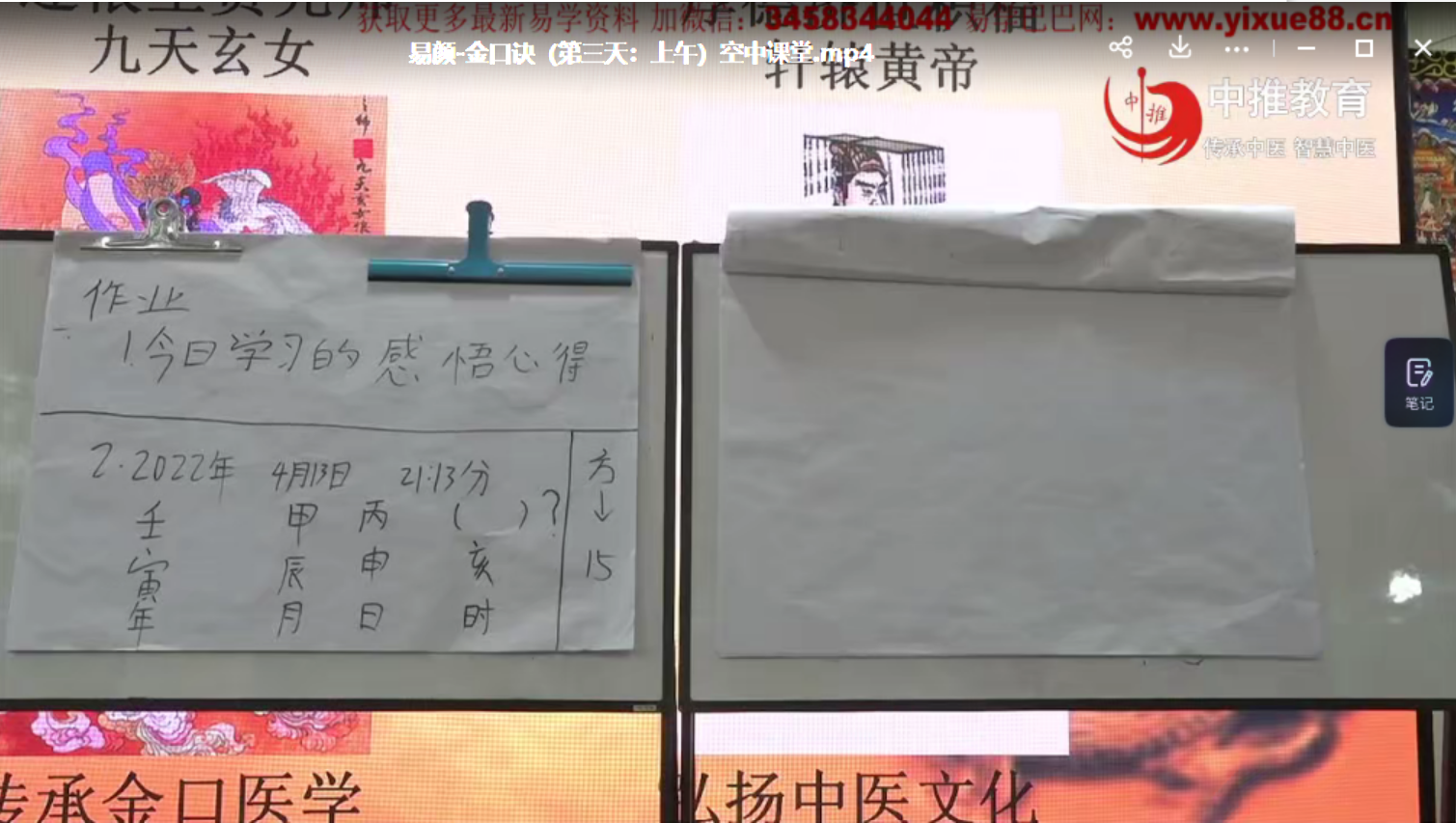 图片[2]-易颜-道脉传承上古秘术金口诀 百度网盘下载-真传国学