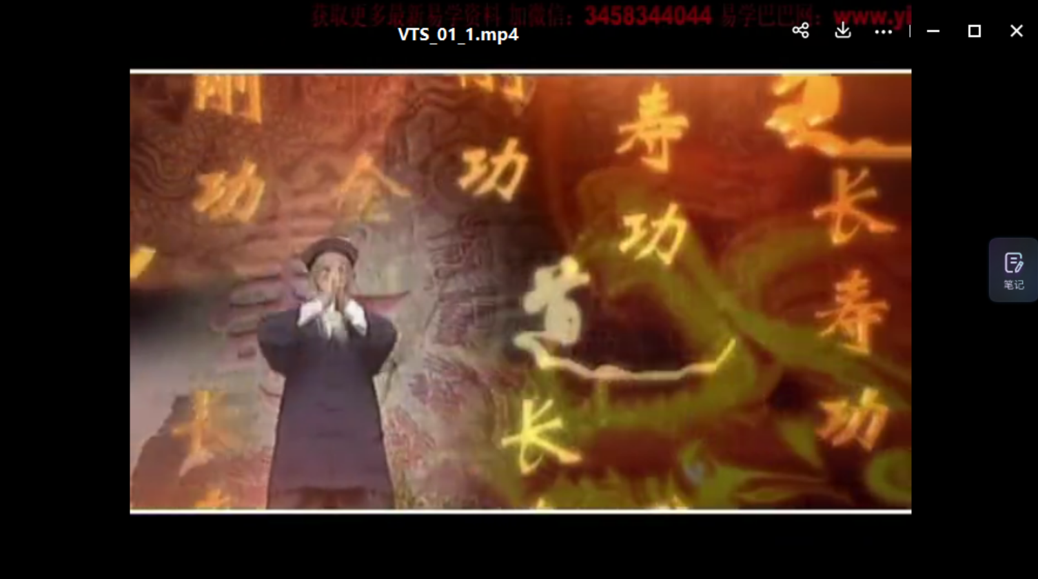 澄明辟谷术课程 百度云下载！-真传国学