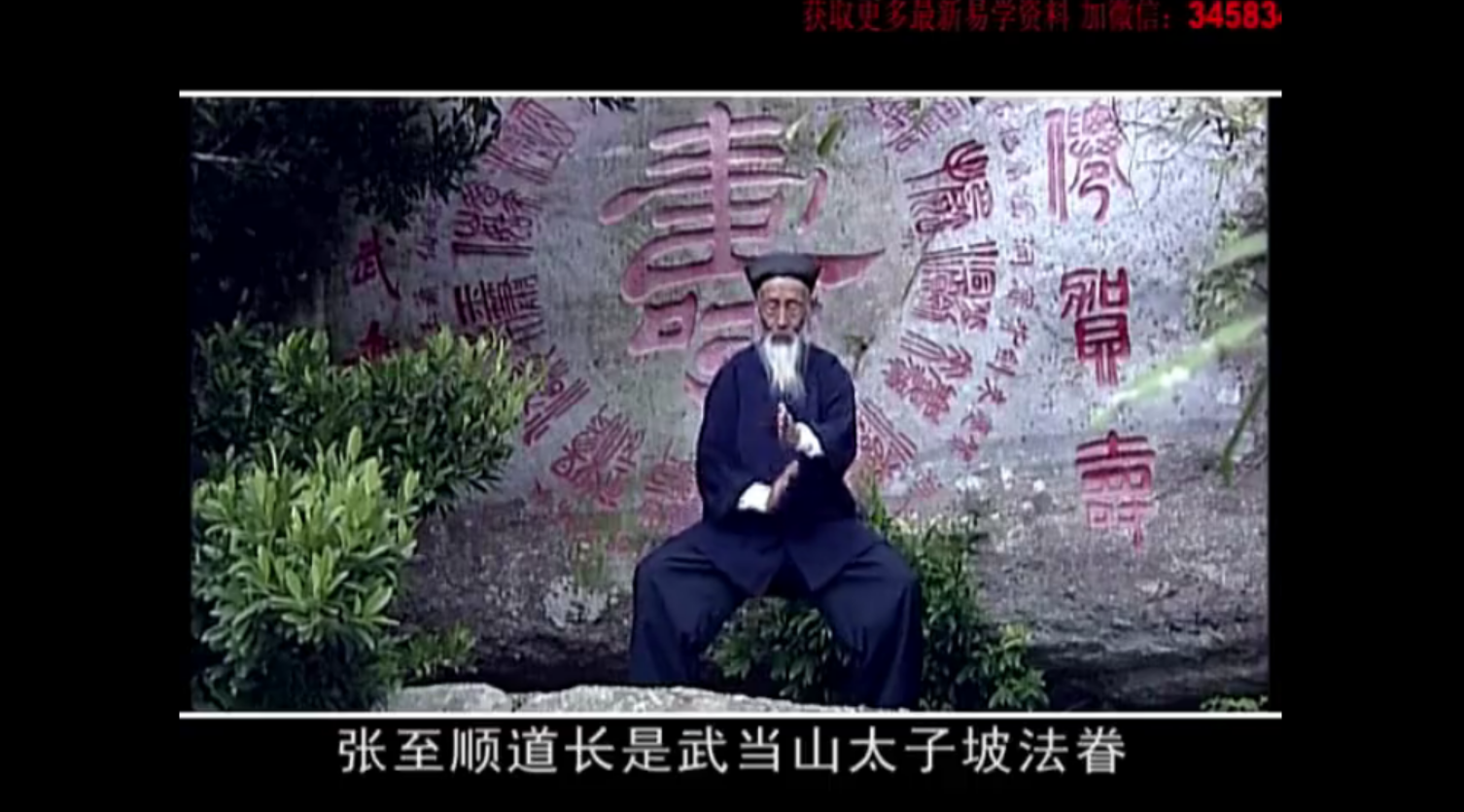 图片[2]-澄明辟谷术课程 百度云下载！-真传国学