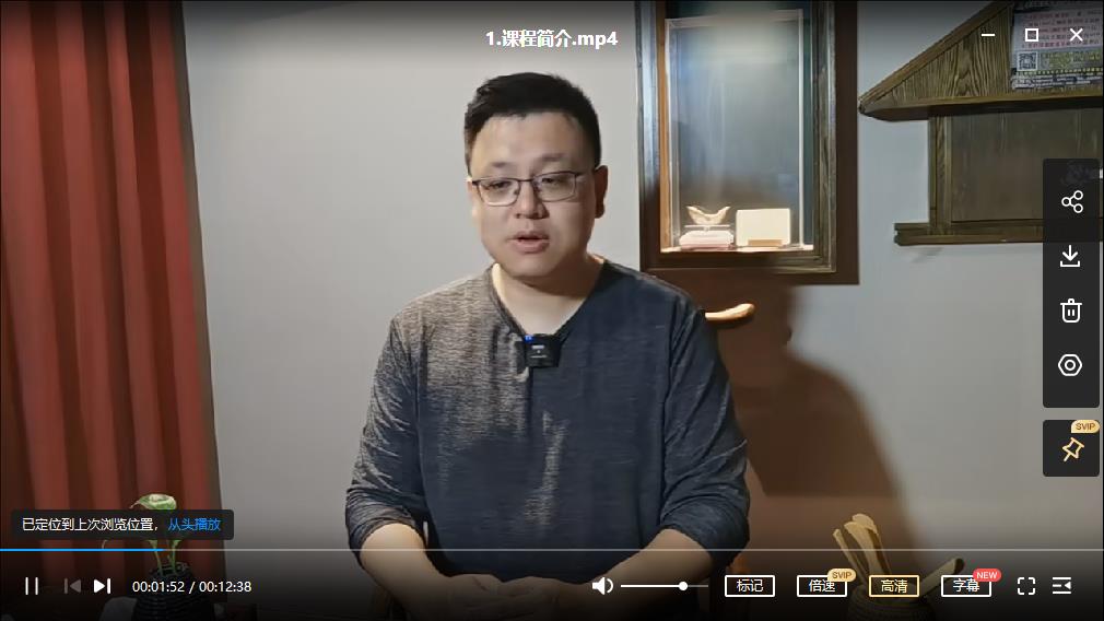 图片[2]-姜书洋 天目望气术-真传国学