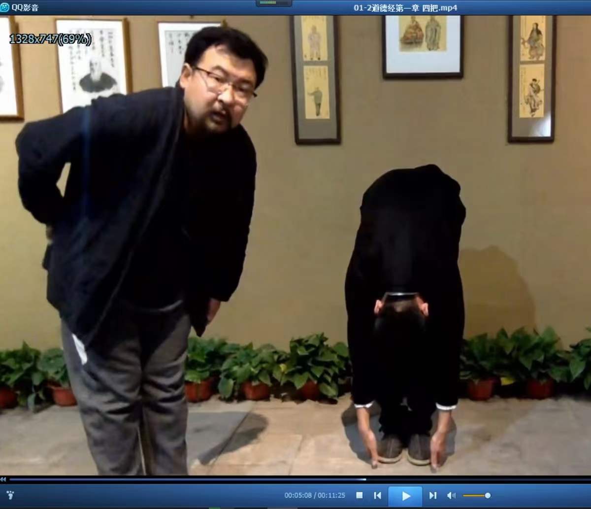 图片[3]-阎子龙-22级三班丹道实修班 百度网盘下载-真传国学