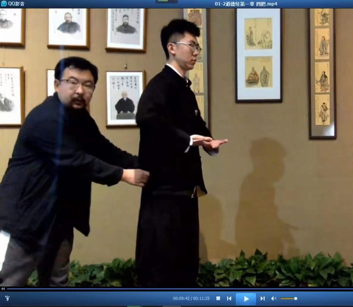 图片[4]-阎子龙-22级三班丹道实修班 百度网盘下载-真传国学