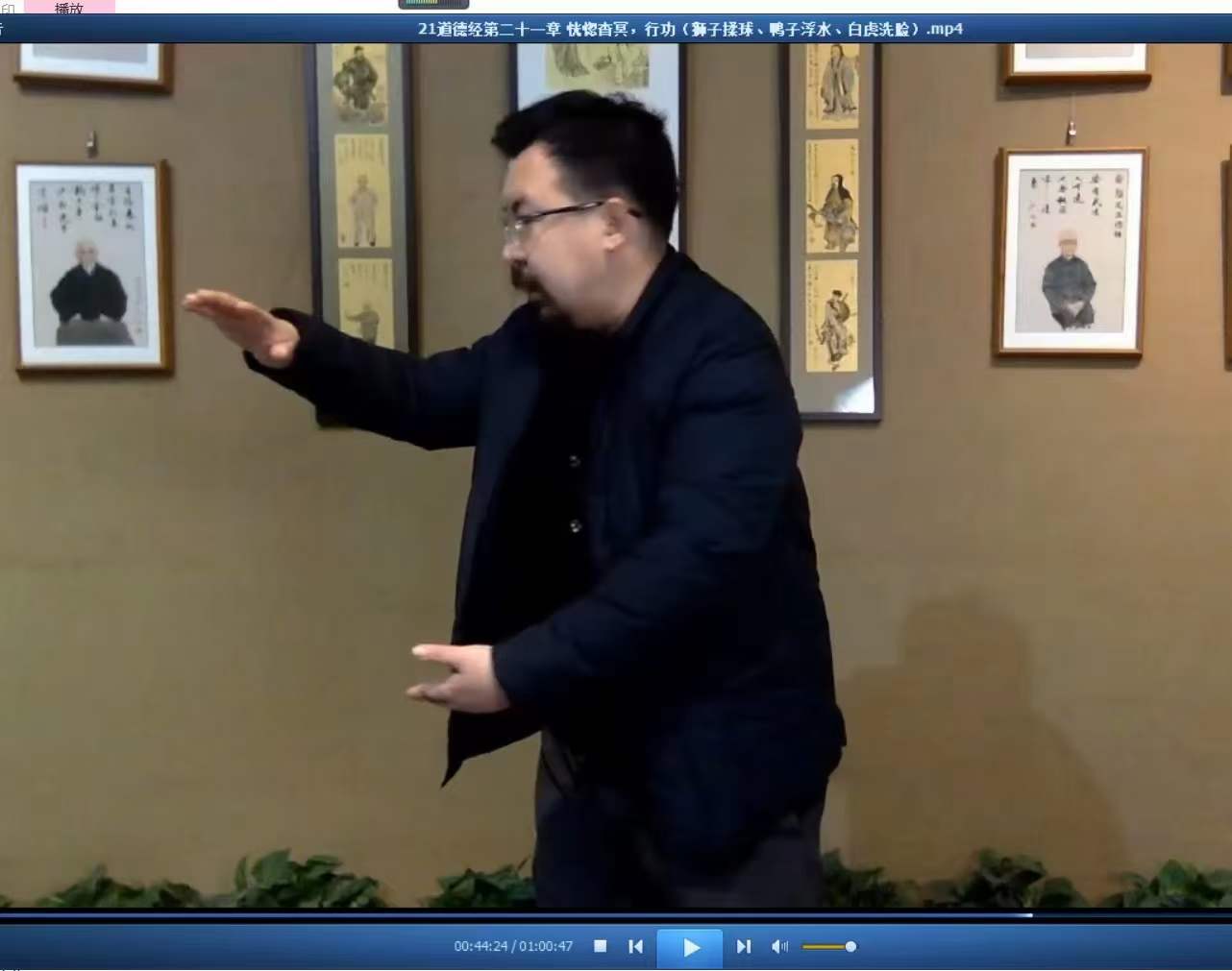 图片[6]-阎子龙-22级三班丹道实修班 百度网盘下载-真传国学