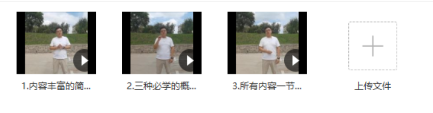 姜书洋 开天门闭地户 视频3集 百度网盘下载-真传国学